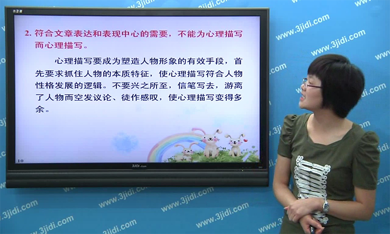 小學(xué)必備同步滿分作文截圖預(yù)覽