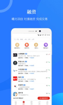 企名片截圖