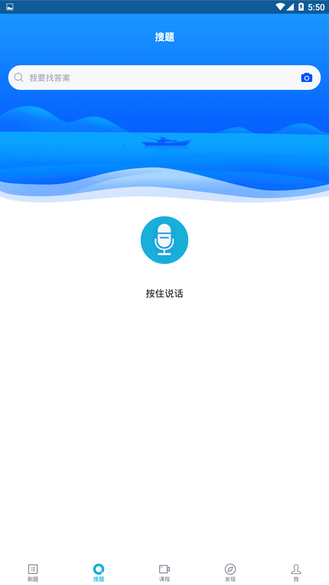 二级建造师题库v2.0.0截图2