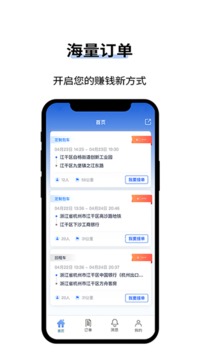 人人巴士客運截圖