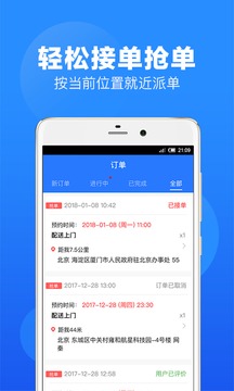 上單截圖