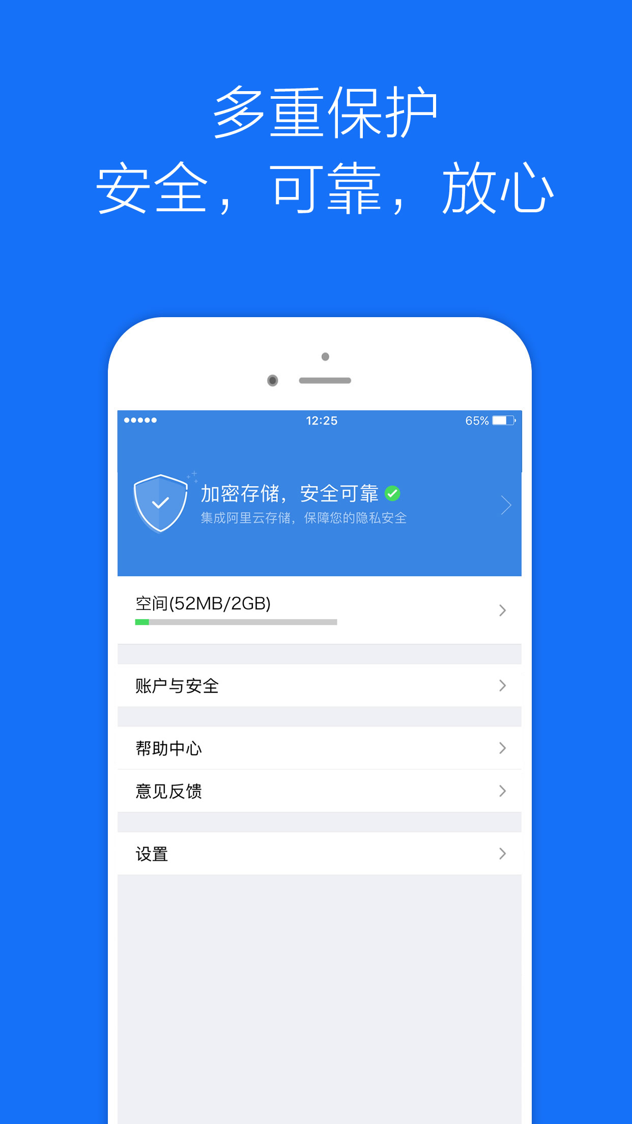 私密相册管家云盘计算器v3.8截图4