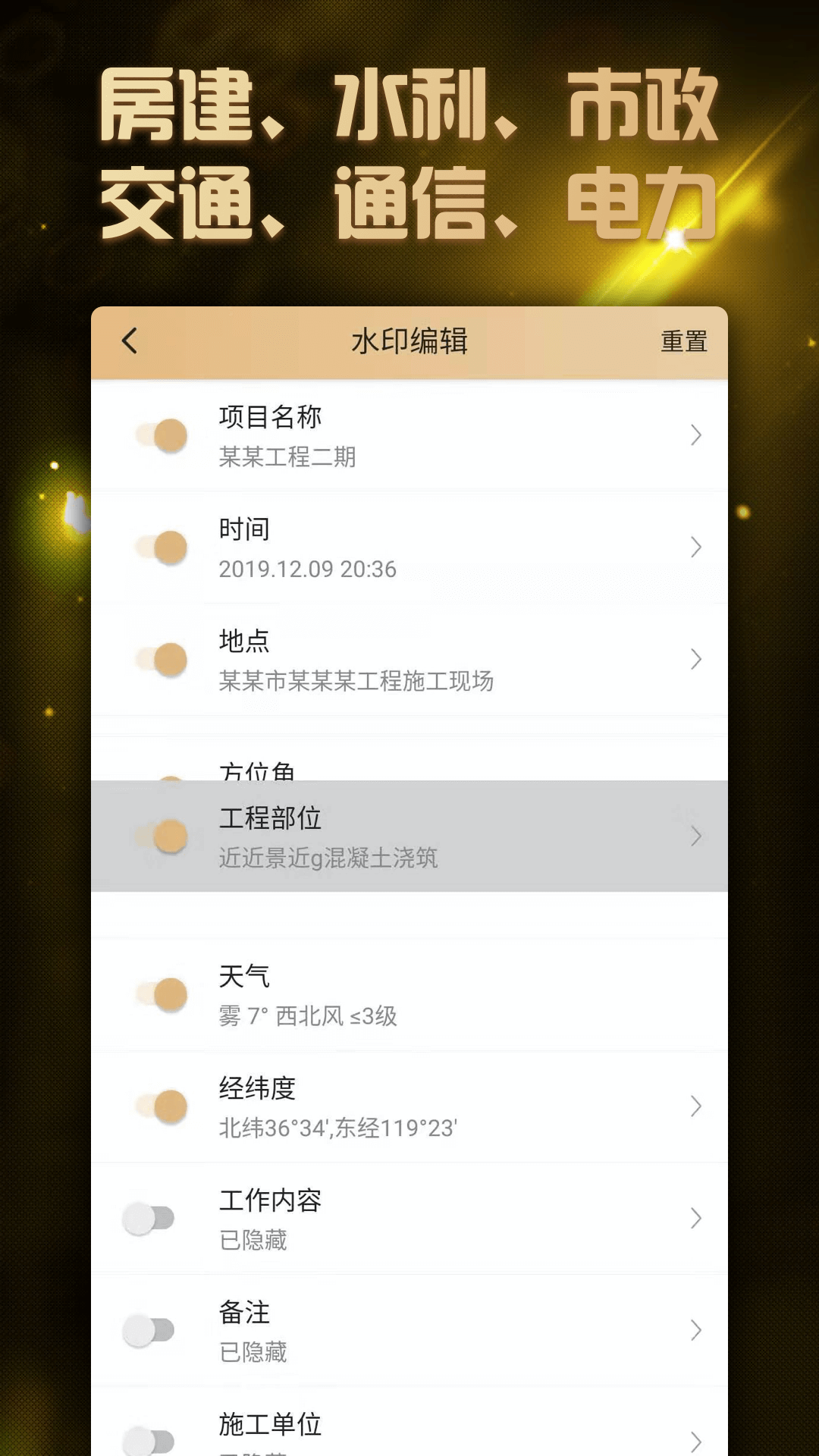 工拍拍截圖預(yù)覽
