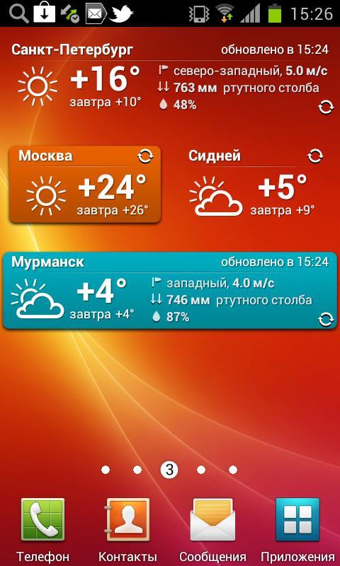 Yandex.Weather截图1