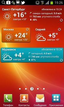 Yandex.Weather截图