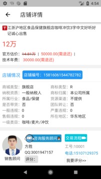 舞泡截图