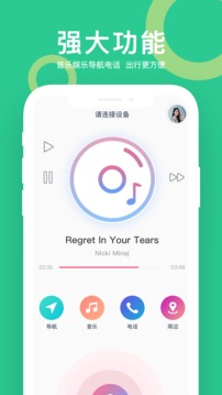 小云駕駛截圖