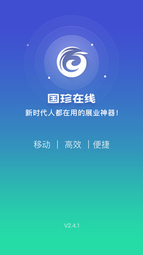 國珍在線截圖