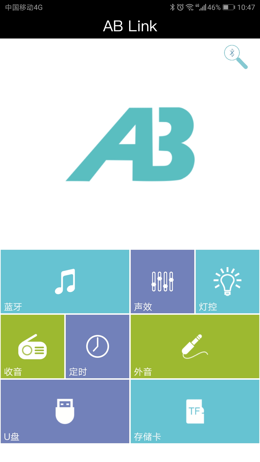 AB Link截图1