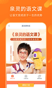 少年得到截圖