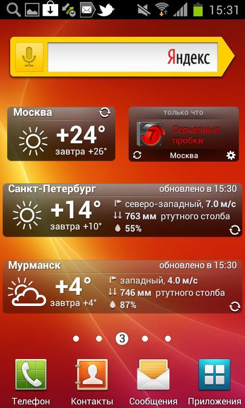 Yandex.Weather截图2