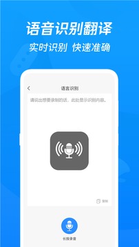 迅捷PDF转换器截图