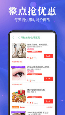 种草生活v3.5截图3