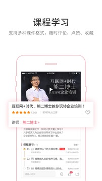 魔学院截图