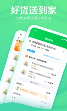 購e購截圖