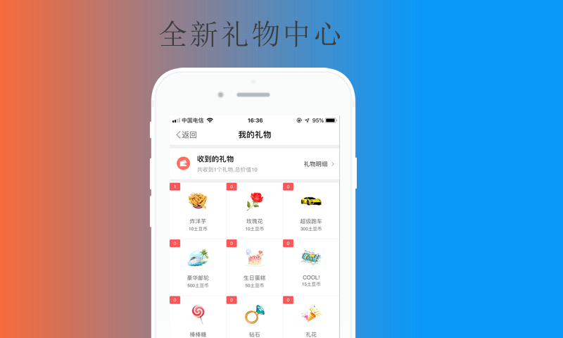 凉山在线v4.7.4截图4