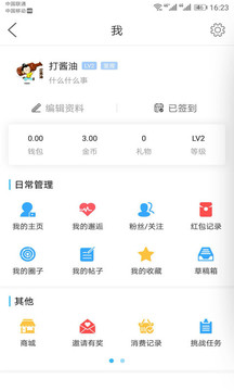 太康網(wǎng)截圖
