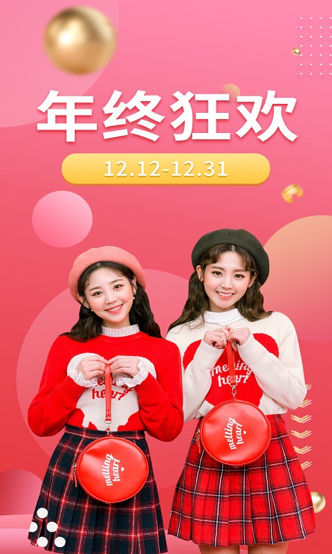 美唄整形截圖預覽