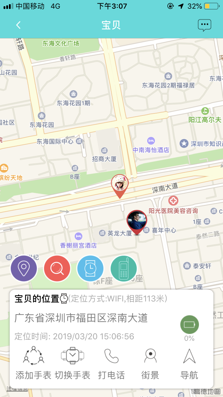 应用截图3预览