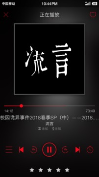 鬼影人間4