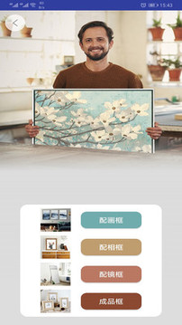 綠林美框截圖