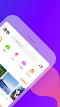 耳萌ASMR截图