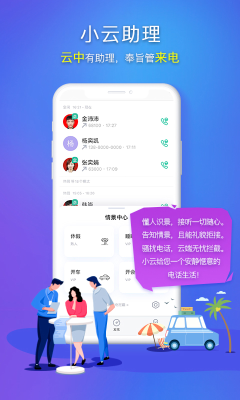 和生活爱辽宁v3.4.1截图3