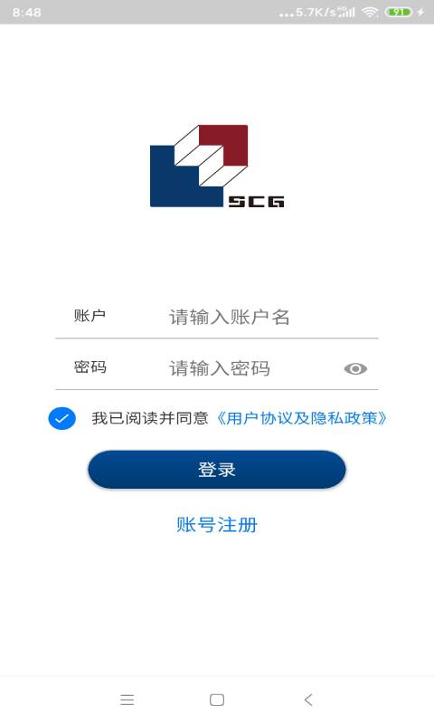 牛哇租赁v2.0.1截图1