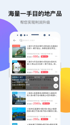 小八助理v2.1.0截图2