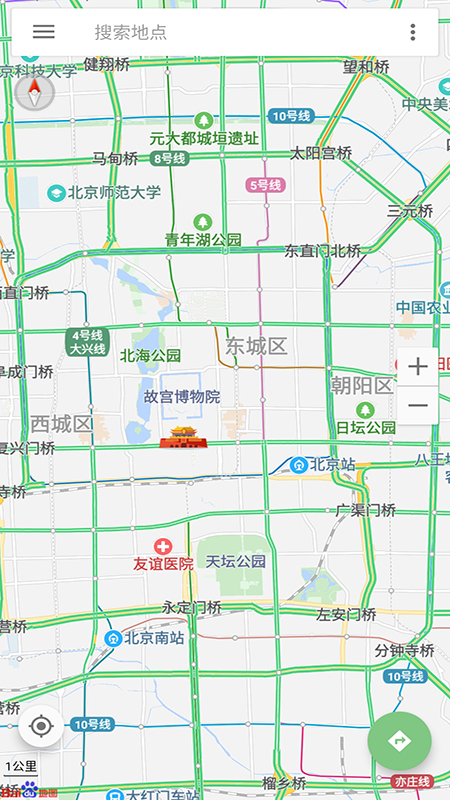 語音導航截圖預覽