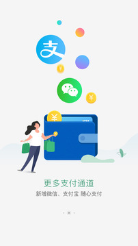 國珍在線截圖