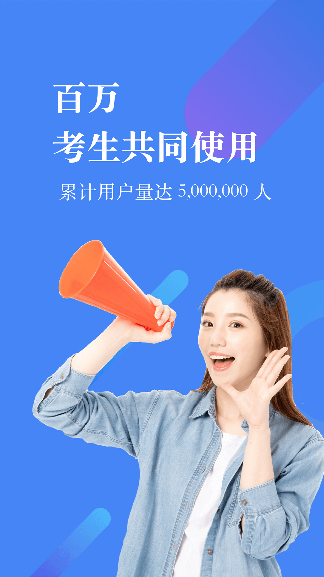 高中語(yǔ)文截圖預(yù)覽