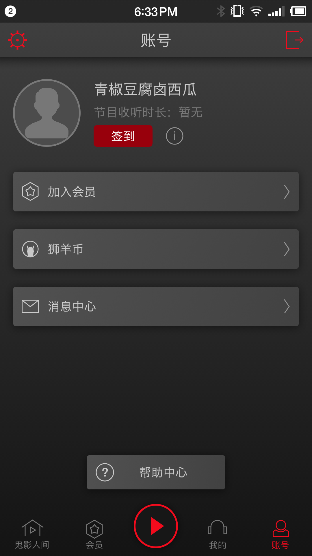 鬼影人间下载安卓最新版 手机app官方版免费安装下载 豌豆荚