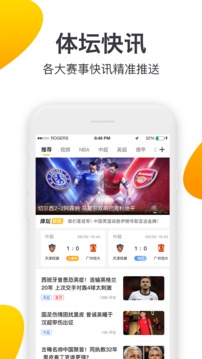 91體育截圖