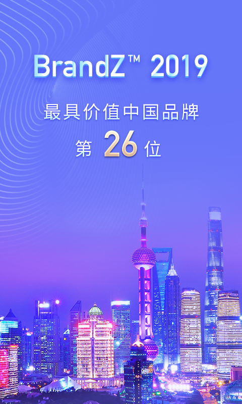 陆金所v7.6.4截图4