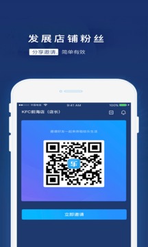 給樂(lè)商家截圖