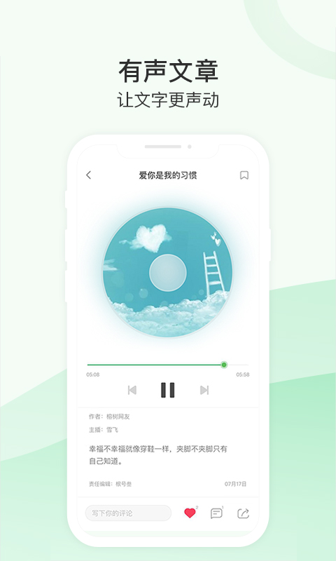 榕书截图4