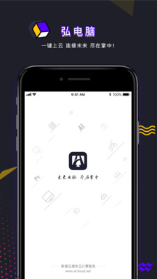 弘電腦截圖預(yù)覽