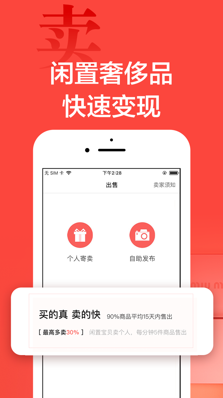 心上v4.7.2截图4