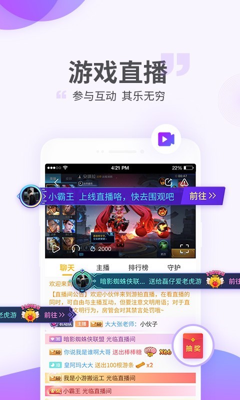 游拍截圖預(yù)覽