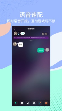 一個陌生人截圖
