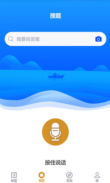 自考公共課截圖
