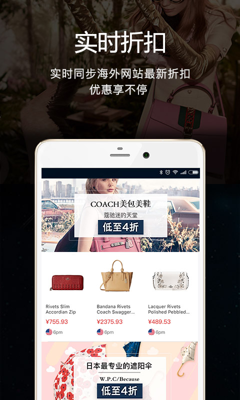 海淘1號(hào)截圖預(yù)覽