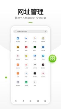 360瀏覽器截圖