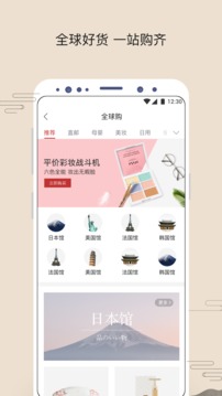 蘇打優(yōu)選截圖