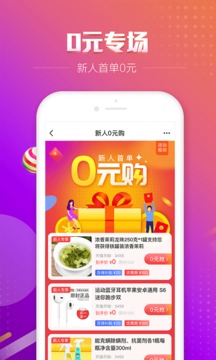 百強排行截圖