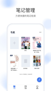 流书应用截图1