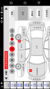 GS2000E截图