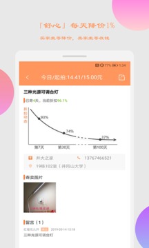 乙寄截圖