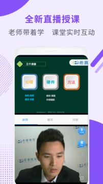 基金從業(yè)資格考試截圖